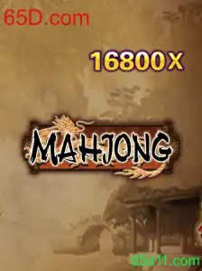Entendendo o Jogo Mahjong e sua Conexão com 65D.com